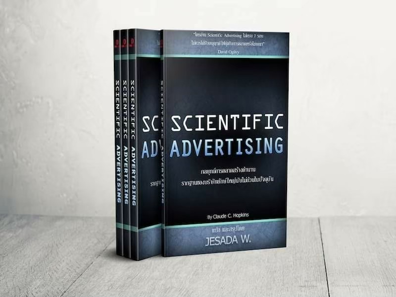 Scientific Advertising - กลยุทธ์การตลาดสร้างตำนาน