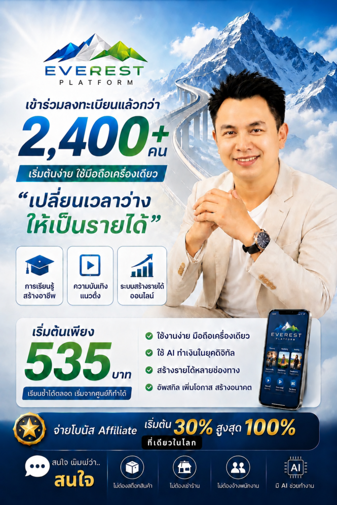 newmember 2400